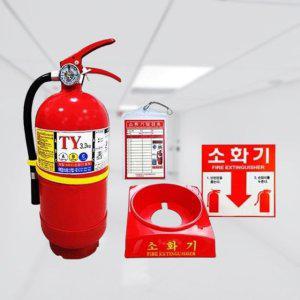ABC 축압식 분말 소화기 3.3kg 받침 스티커증정