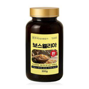 (6182) 보스웰리아환