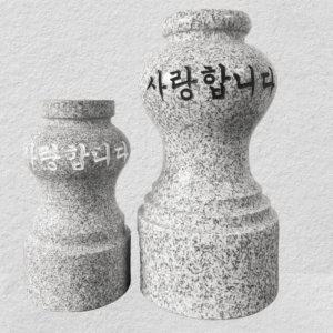 묘지 화병 성묘 산소 고급 돌화병 도자기 대형