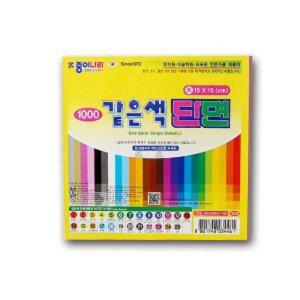 색종이 단면 1box 어린이 종이 접기 미술 창작 놀이 색종이케이스
