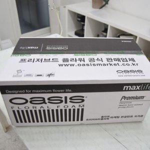 조경용품 프리미엄 후로랄폼 (꽃꽃이스펀지)1박스20개