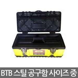 BEST TOOL BOX/BTB/스틸철재공구함/부품함/사이즈중