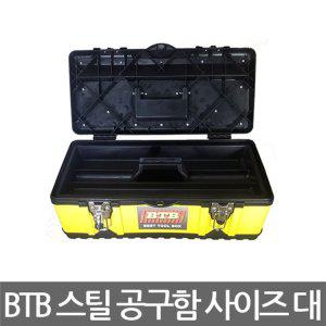 BEST TOOL BOX/BTB/스틸철재공구함/부품함/사이즈대