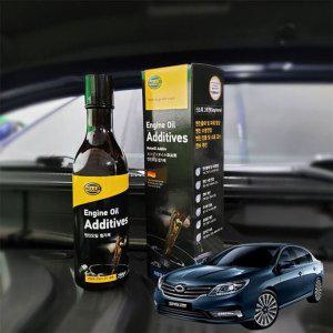 SM5플래티넘 엔진오일첨가제 연비향상 250ml