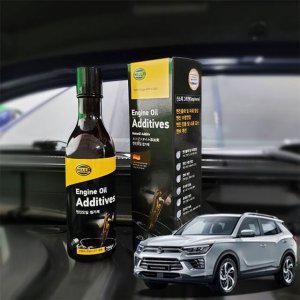 뷰티풀코란도 엔진오일첨가제 연비향상 250ml