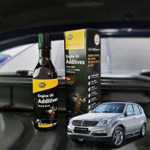 렉스턴W 엔진오일첨가제 연비향상 250ml