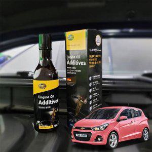 더넥스트스파크 엔진오일첨가제 연비향상 250ml