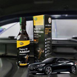 제네시스쿠페 엔진오일첨가제 연비향상 250ml