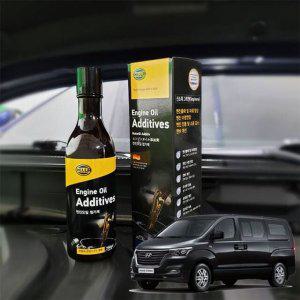 더뉴그랜드스타렉스 엔진오일첨가제 연비향상 250ml