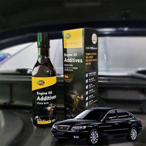 그랜저TG 엔진오일첨가제 연비향상 250ml