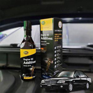 뉴그랜저XG 엔진오일첨가제 연비향상 250ml