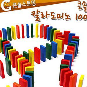 어린이 학습 원목 나무 도미노 보관함 유아