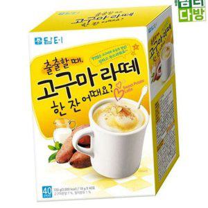 음료 베이스 간편 겨울 고구마 간식
