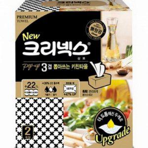 기름 종이 흡수 생선 주방 에어프라이어 타월