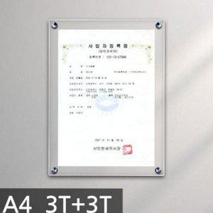 가벼운 벽걸이 전시용 투명 아크릴 메뉴판 액자