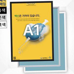 가벼운 오픈 알루미늄 매장용 벽걸이형 액자 개폐식