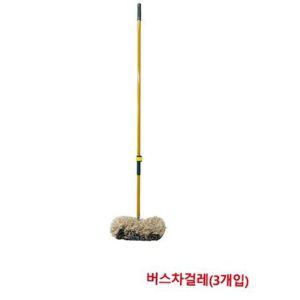 극세사 대형 자동차 버스 차 걸레 세차용 타월