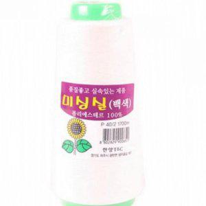 다용도 폴리에스테르 수선용 재봉실 공업용 부자재 실 미싱