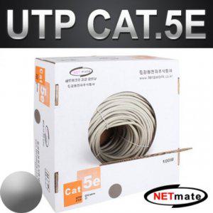NM CAT.5E UTP 케이블 100m (연선 그레이)
