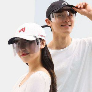 가리개 일체형 얼굴 마스크 바람막이 보호 자외선 모자 전체