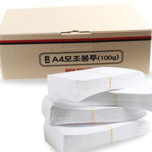 대량 편지 a4 모조지 고급 봉투 모조 우편