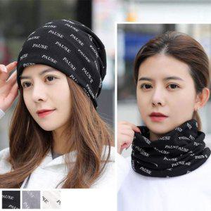 꼬깔 두건 패션 아이템 비니 니트 인기 코디 캐쥬얼