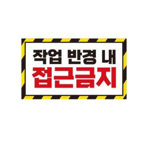 포인트 자동차스티커 외장스티커 용 차꾸미기 3