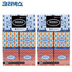 미용티슈 2개 크리넥스 미니맥시 12각) (총 x 6각 (250매)