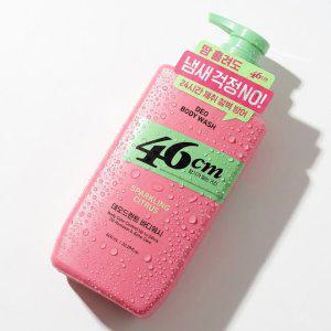 잘 씻어내기 힘든 체취냄새 시트러스향 바디워시 600ml