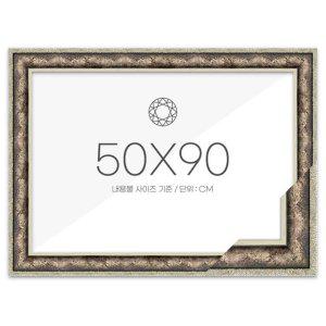 50x90 프리미엄 보석십자수 패브릭형 액자 (앤틱실버) (아크릴 보호필름-스티커판 포함)