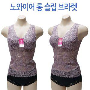 브라렛 편한브라 패드브라 브라 심리스브라 55