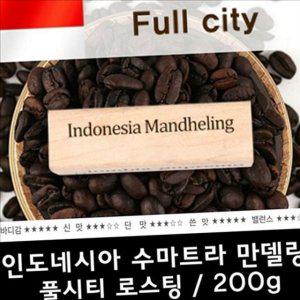 프리미엄 인도네시아 원두 싱글 만델링 원두 200g 수마트라 로스팅 신선