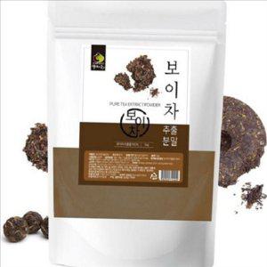 운남 보이차 추출 분말 간편 보이차 분말 1kg 발효차 차티