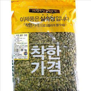 생호박씨 1kg 벗긴 볶음 호박씨 견과류 대용량 샐러드 베이킹