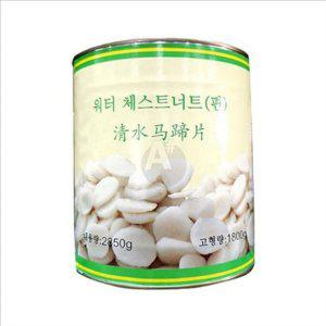 슬라이스캔 물밤 통조림 대용량 워터 체스트넛 요리 볶음