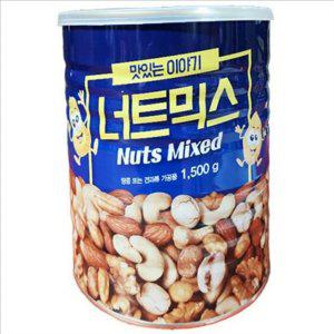 맛있는 견과류 대용량 너트 믹스 혼합 선물