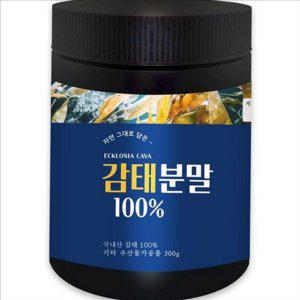 100퍼센트 제주 감태 분말 요리 제주 감태 가루 국내산 식용