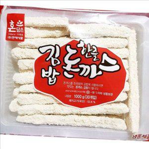 한맥 김밥 돈까스 미니 김밥용 돈까스 대용량 업소용 냉동 식품