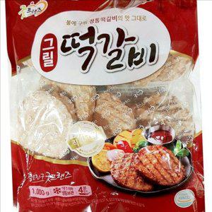굿프랜드 냉동 떡갈비 소고기 떡갈비 1kg 업소용 대용량 식자재