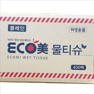 식당용 업소용 물티슈 프렌차이즈 식자재 물티슈 400매 에코미 티슈 용품