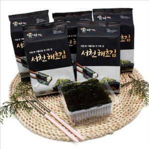 어린이 서천해초김 맛있는 식탁 15 봉 밥도둑 재래김 구운 조미