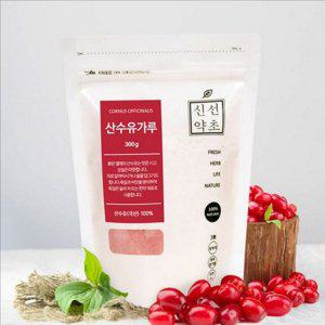 300g 산수유 분말 파우더 국내산 산수유 가루 건강식품