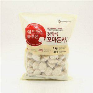 수제 냉동 돈까스 꼬마 돈카츠 냉동 에어프라이어 어린이 1kg 경양식