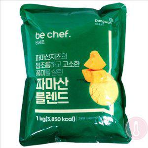 이탈리안 요리용 치즈 분말 그레이티드 치즈 양식 베이킹 토핑 1kg