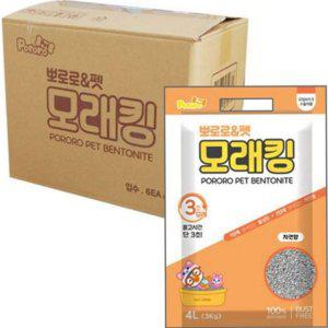 벤토나이트 애묘 모래 자연향 반려묘 모래 먼지없는 고양이 대용량