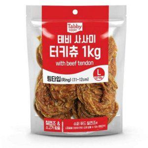 소프트 개 껌 링타입 강아지 터키츄 중형견 이갈이 치아 1kg