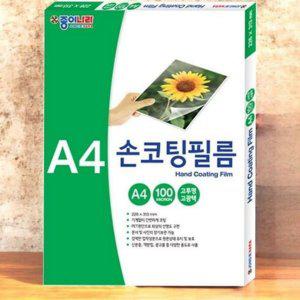a4 코팅지 손 필름 투명 셀프 100매 문서 보존 보호지 사진 방수