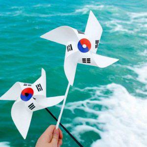 태극 문양 바람개비 어린이집 바람개비 만들기 초등 유치원 놀이 활동 꾸미기 학습 야외 장식 체험 소형