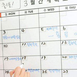벽 부착 보드 월간 계획표 보드 붙이는 대형 사무실 학원용 시트지 시트 칠판 보수 벽면