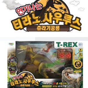 어린이 로봇 장난감 무선조종 로봇 리모컨 불빛 공룡 유아 티라노사우루스 연기나는 움직이는 플라스틱